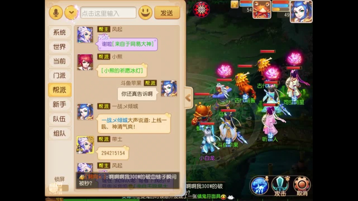 【2021-01-05 15点场】苹果神蛋蛋神：新服 万象新生