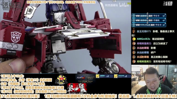 【2021-01-04 21点场】边哥BeenGor：房管点播，之后打打游戏