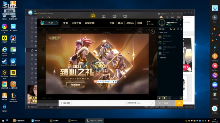 【2021-01-03 03点场】是裴野：宝贝们2021年加油，元旦快乐！