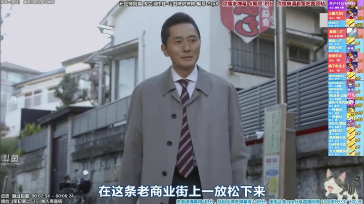 我在斗鱼看懒猫是只喵直播一起看