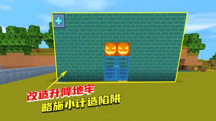 荒岛求生90：潜入小宇藏宝阁却空手而归？略施小计造地牢陷！