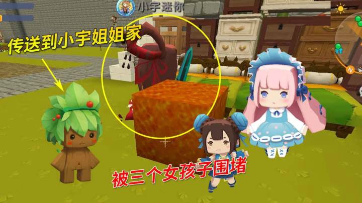 迷你世界荒岛求生67：寻找世外桃源未果，机缘巧合又回到姐姐家
