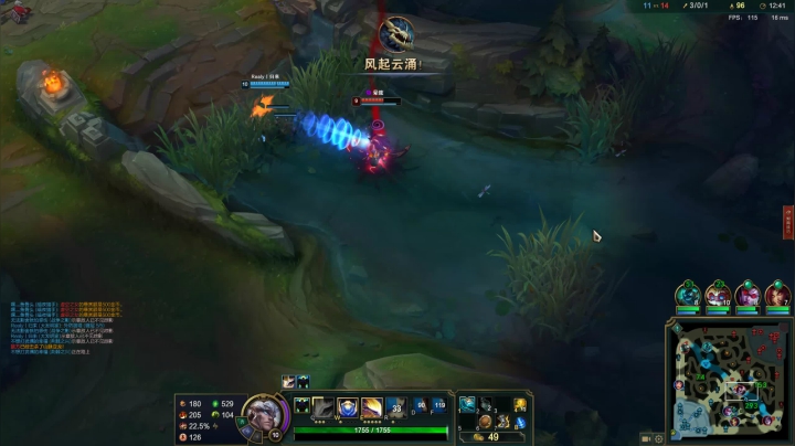 12.22上对铁男17杀