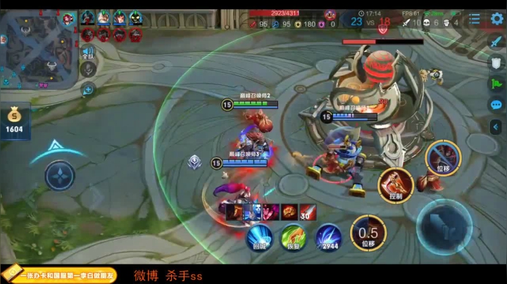 我在斗鱼看不可一世杀手直播王者荣耀