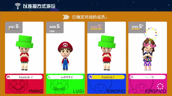 【2021-01-05 01点场】KazeLink：马力欧-Link 技术主播没有GG