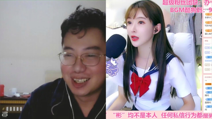 我在斗鱼看王羽杉abc直播二次元