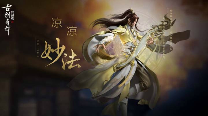 【凉凉】吉昌废城普通老二夜姬（妙奶视角）