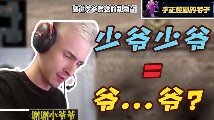 捧腹大孝了家人们