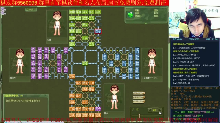 【棋牌娱乐】神机小诸葛的精彩时刻 20210105 10点场