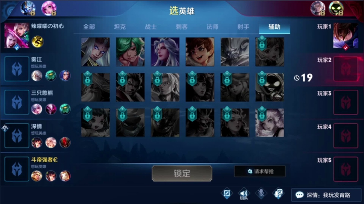 【2021-01-05 21点场】三炮zzz：进来学技术 1591803