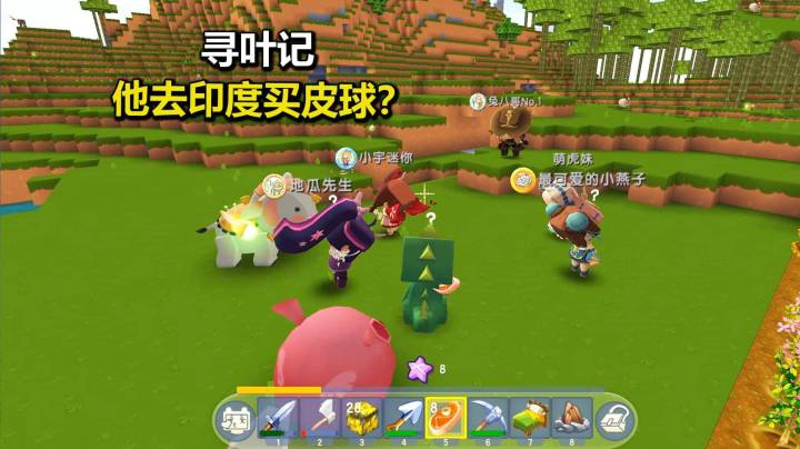 迷你世界荒岛二季10：与野人订契约为我而战？6人重聚开启寻叶记