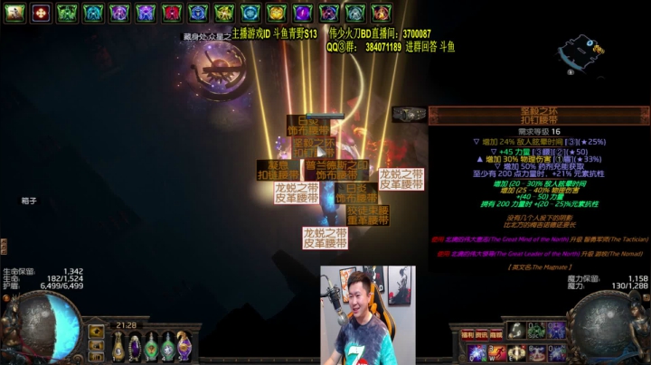 最欧的一次点猎首