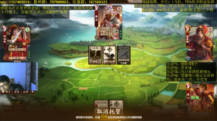 【2021-01-04 20点场】MC许小攸：第一届许小攸2v2比赛火热报名中