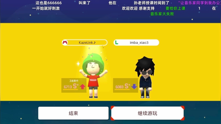 孙老师小课堂