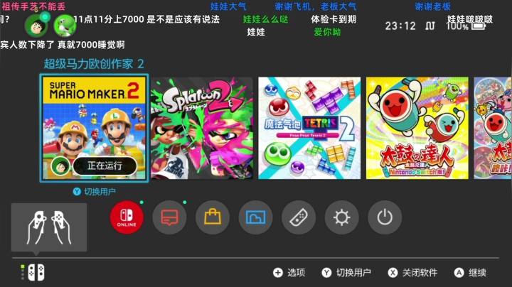 答谢礼物