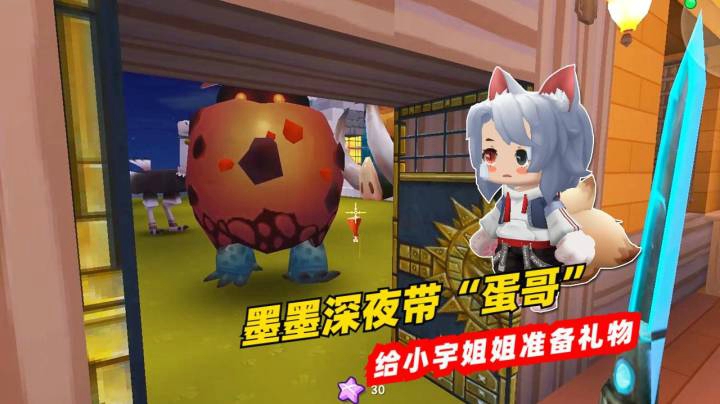 迷你世界荒岛求生34：墨墨临走前，带“蛋哥”给小宇姐准备了礼物