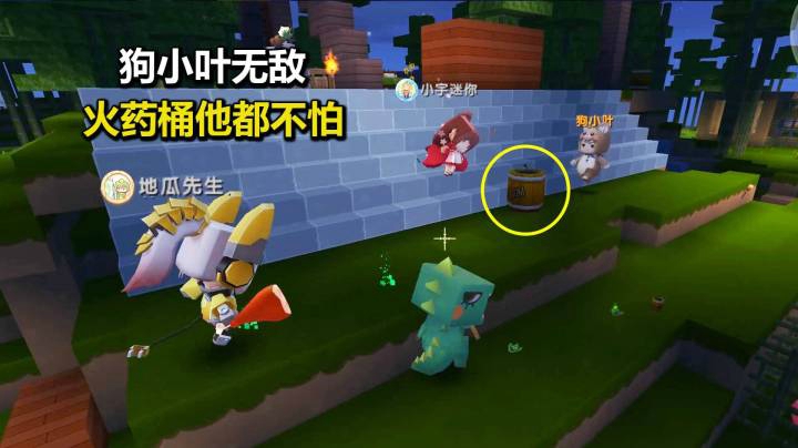 迷你世界荒岛二季20：改变模组后狗小叶无敌！火药桶都控制不了他