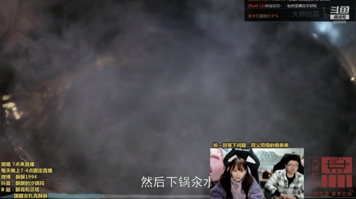 【2021-01-04 22点场】萌面酥：姐弟齐心峡谷白金o.O
