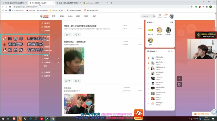 【2021-01-05 22点场】赖小峰：【赖小峰】回来定级了！