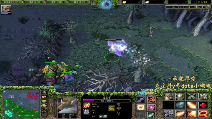 【2021-01-05 19点场】Dota小蝴蝶：来这里开心就好~ 5510379