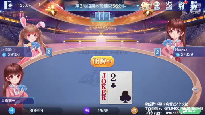 【2021-01-05 19点场】皇玺丶Fly高一刀：高一刀：我不可能再输了