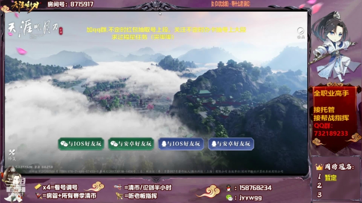 【2021-01-04 12点场】洋言呀呀呀：【全职业】福利大放送，效率全职业清币