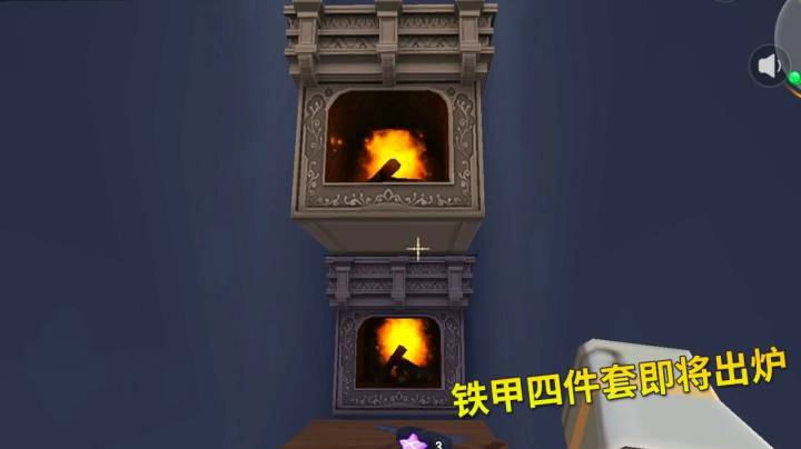 迷你世界荒岛求生3：我在矿洞开天眼，挖到许多铁锭，够做铁甲套