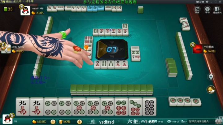 【欢乐麻将】靓旭的精彩时刻 20210105 08点场