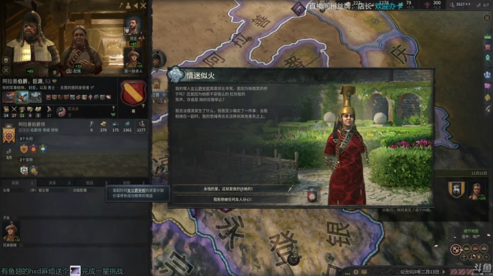 【2021-01-02 17点场】店長推薦OnePunchKen：【店长推荐】秃子主播的中老年直播间