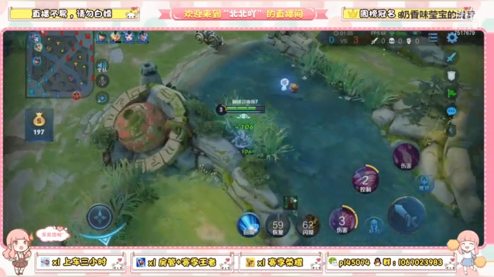 录像