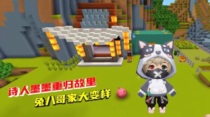 荒岛求生80：诗人墨墨重归故里，兔八哥家大变样还有黑龙的线索？
