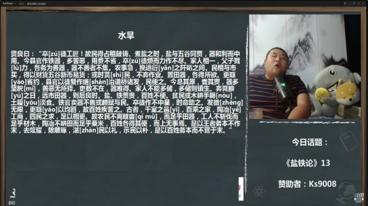 【文化】真的很博通的精彩时刻 20210105 07点场