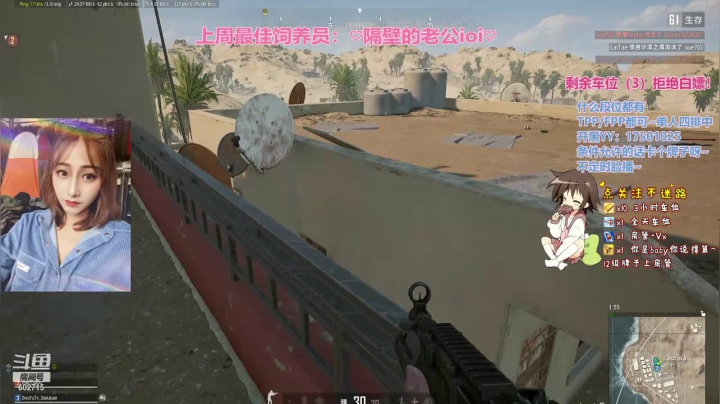 【2021-01-04 21点场】坚挺的小蛋卷：有车位~真心对待你的人都是宝贝呀~