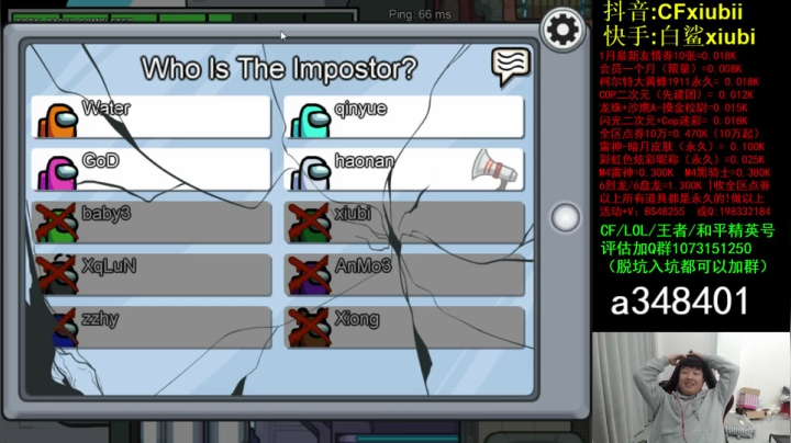 【2021-01-05 22点场】CFxiubii：带我儿打枪王之王