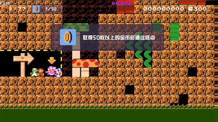 孙老板