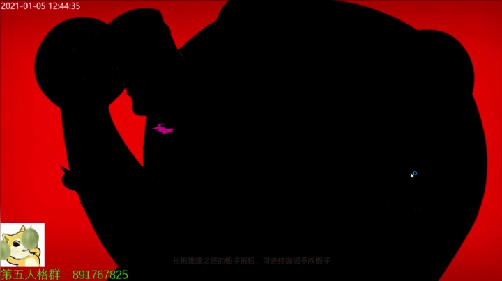【2021-01-05 12点场】小奶狗甜瓜：甜瓜：怎么又水果了