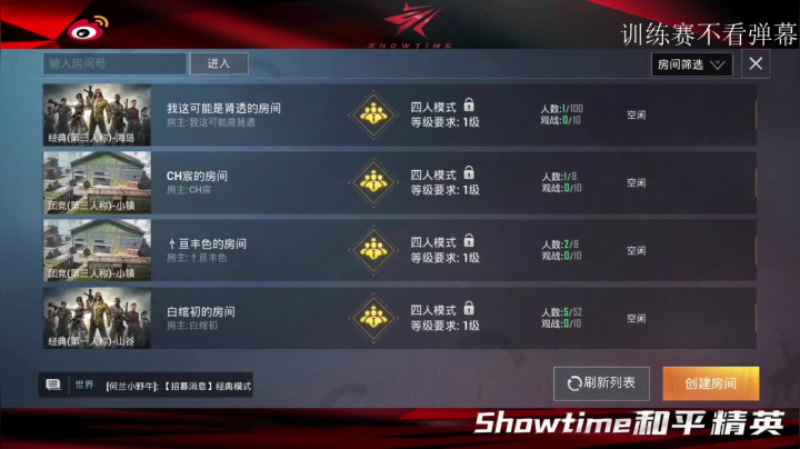 【2021-01-04 14点场】AgFox九九0v0：飞机管理员 练枪
