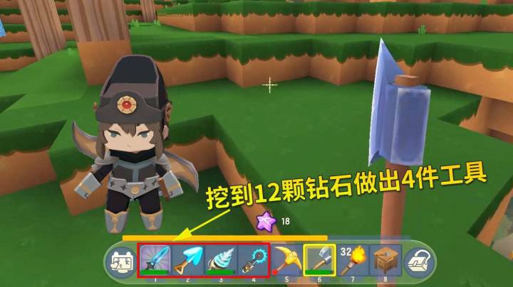 迷你世界荒岛求生5：我找到一个钻石矿脉，挖到12颗钻石