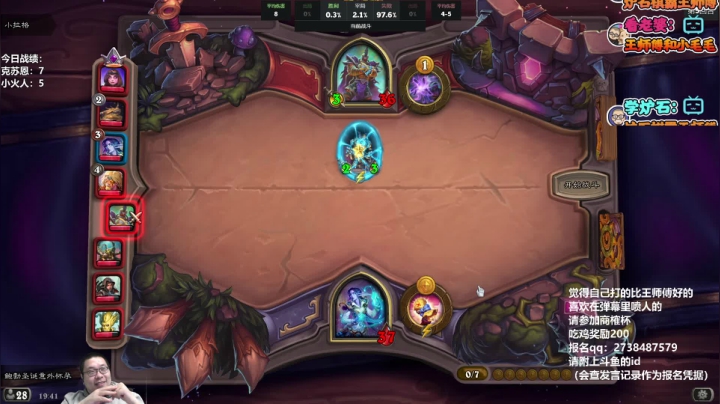 【2021-01-05 19点场】王师傅精益求精：因报名选手素质过高 商榷杯延后开打