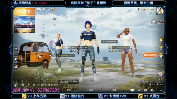 【2021-01-04 22点场】SGl丶栋栋：再见，如此难忘的2020