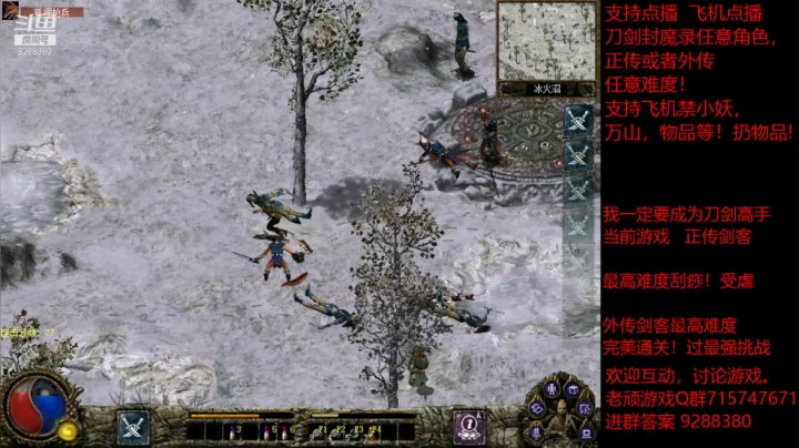 【怀旧游戏】我是老顽的精彩时刻 20210105 00点场