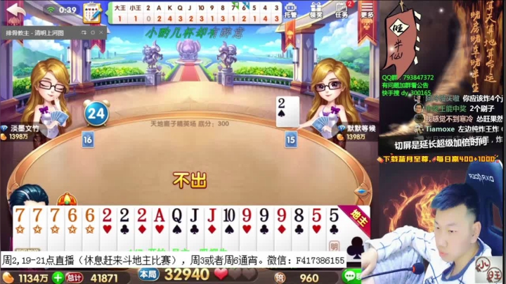 【2021-01-05 09点场】天地丶小旺：录像，周2,20点比赛