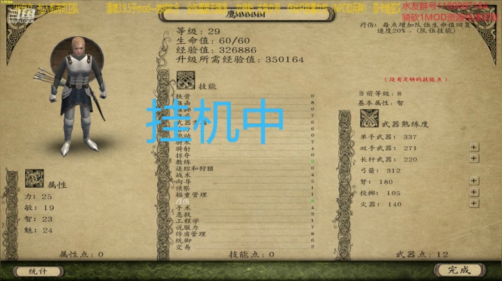 【2021-01-04 17点场】鹰DDDDD：静若处子动如脱兔