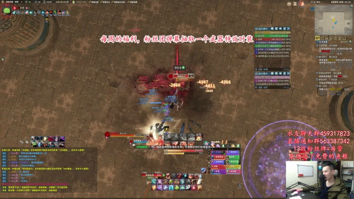 【2021-01-04 17点场】老杨怪：我就是痛苦之王吗