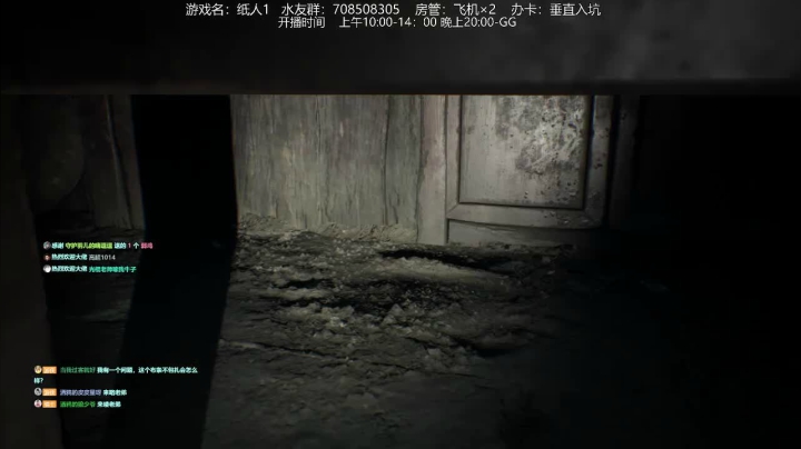 【2021-01-02 00点场】洒鸦的脱：【洒鸦】换了新单位！我回来了！