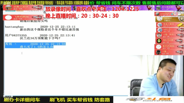 【汽车】九江008的精彩时刻 20210105 07点场