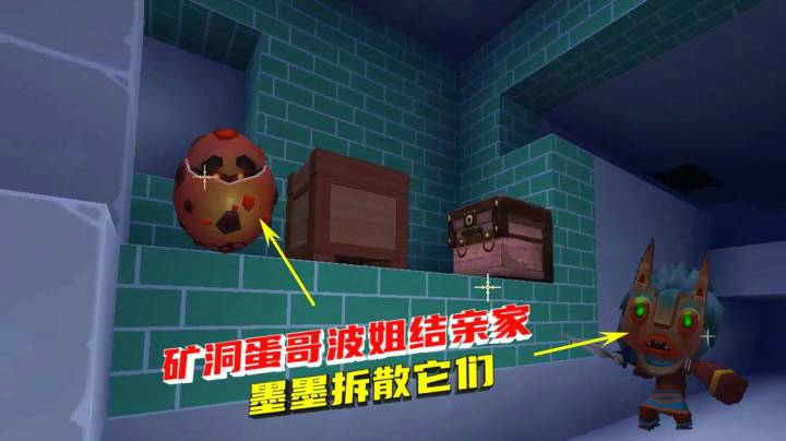 荒岛求生128：矿洞奇遇蛋哥波姐结亲家！我做了件单身狗想做的事
