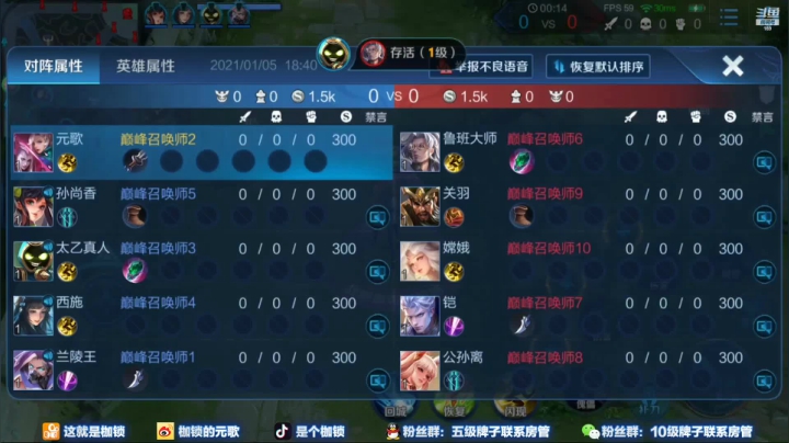 【2021-01-05 18点场】是个枷锁：枷锁：势必2700
