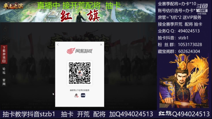 【2021-01-01 22点场】玄学红旗：聊一聊新版本 生财之道
