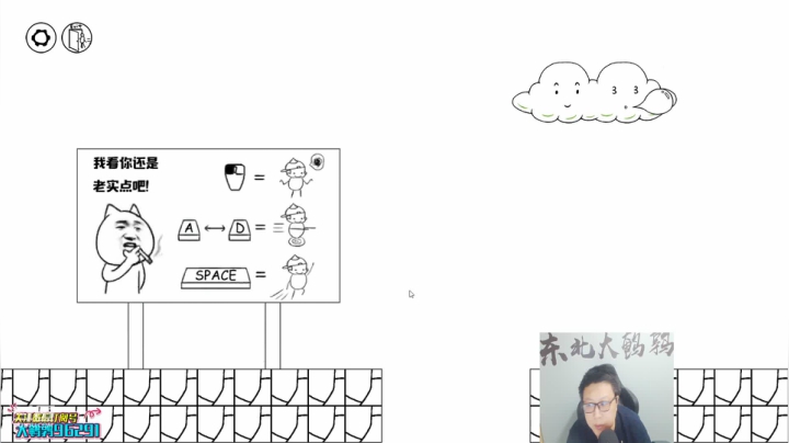 【英雄联盟】东北大鹌鹑的精彩时刻 20210105 00点场